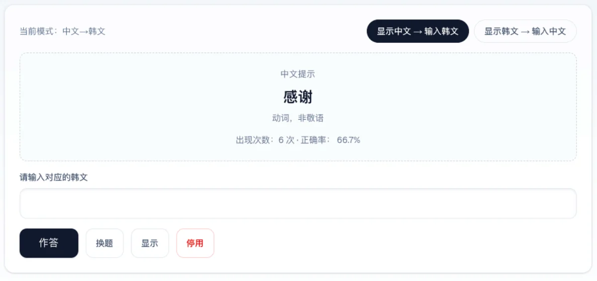 Debian上部署next.js项目
